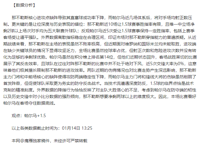 朱芳雨力挺,郭艾伦专注,养伤,开云体育,开云体育官网,开云体育app,开云体育平台,KAIYUN,SPORTS,kaiyun登录入口