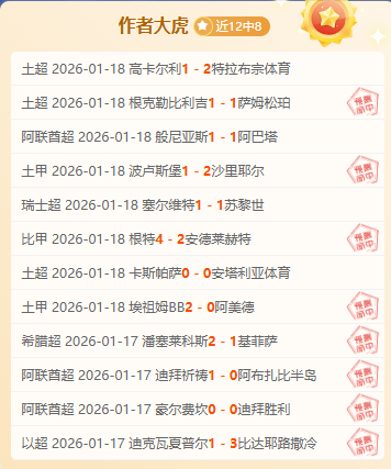 亚冬会聚焦,中国冰雪精,英双旗扬威,开云体育,开云体育官网,开云体育app,开云体育平台,KAIYUN,SPORTS,kaiyun登录入口