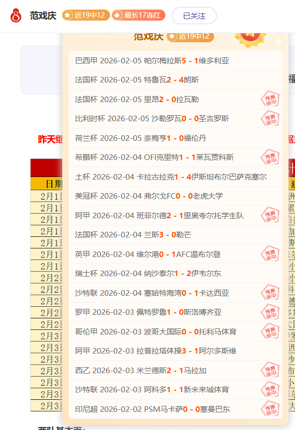 马特森鼎力,推荐维拉对,巴黎,开云体育,开云体育官网,开云体育app,开云体育平台,KAIYUN,SPORTS,kaiyun登录入口