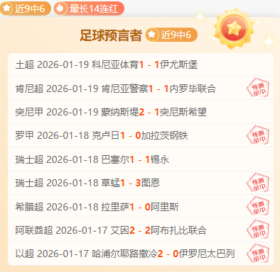 中国男足,强赛不敌澳,失去世界杯,开云体育,开云体育官网,开云体育app,开云体育平台,KAIYUN,SPORTS,kaiyun登录入口