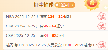 英博球场观,众人数激增,领跑新赛季,开云体育,开云体育官网,开云体育app,开云体育平台,KAIYUN,SPORTS,kaiyun登录入口