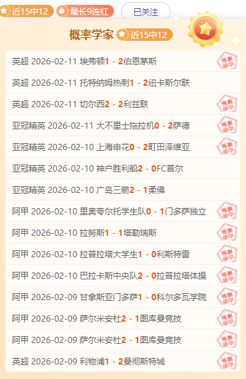 卡塔尔主场,风云再起,负战绩能否,开云体育,开云体育官网,开云体育app,开云体育平台,KAIYUN,SPORTS,kaiyun登录入口