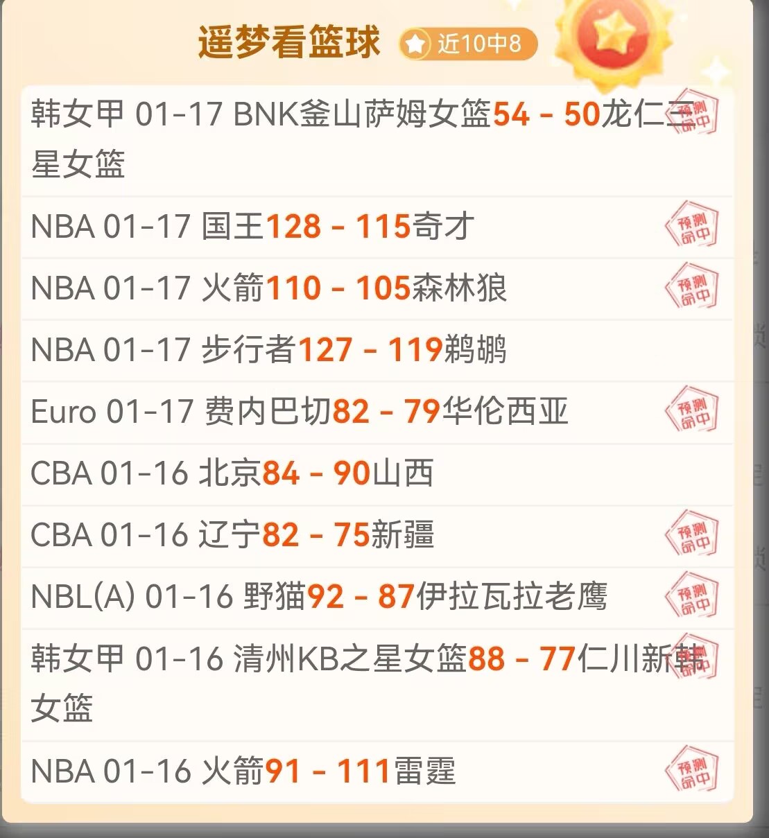 猛龙主场烽,火再燃,昨夜,开云体育,开云体育官网,开云体育app,开云体育平台,KAIYUN,SPORTS,kaiyun登录入口