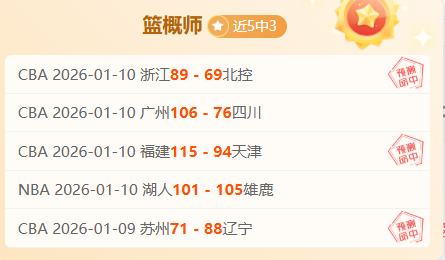 中国男篮今,晚与日本对,人民日报客,开云体育,开云体育官网,开云体育app,开云体育平台,KAIYUN,SPORTS,kaiyun登录入口