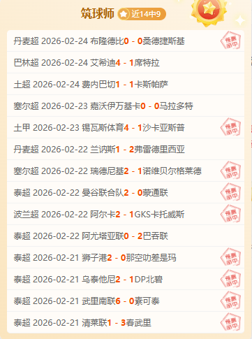 张帅澳网女,单首轮出局,无缘,开云体育,开云体育官网,开云体育app,开云体育平台,KAIYUN,SPORTS,kaiyun登录入口