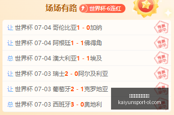 开云体育官,网投注开云,体育,开云体育官网投注,开云体育App,开云体育实时赛事,开云体育投注,开云体育入口