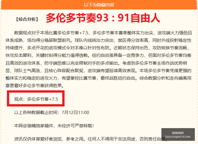开云体育官,网投注开云,体育,开云体育官网投注,开云体育App,开云体育实时赛事,开云体育投注,开云体育入口