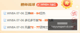 开云体育官,网投注,开云体育官网投注,开云体育官网投注,开云体育App,开云体育实时赛事,开云体育投注,开云体育入口
