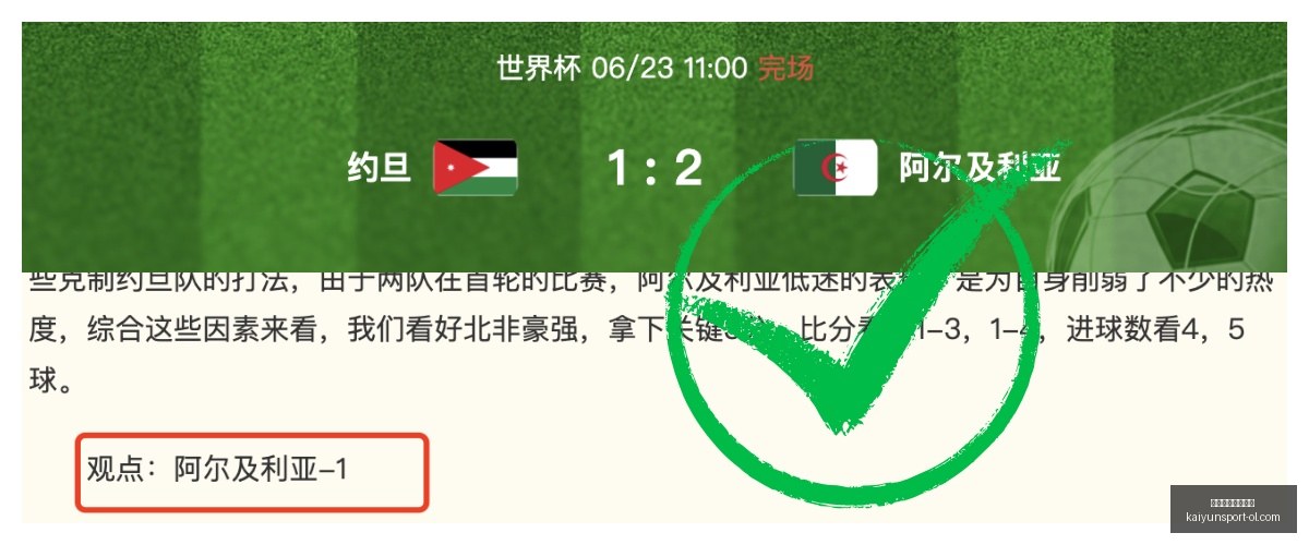开云体育官,网投注,开云体育官网投注,开云体育官网投注,开云体育App,开云体育实时赛事,开云体育投注,开云体育入口