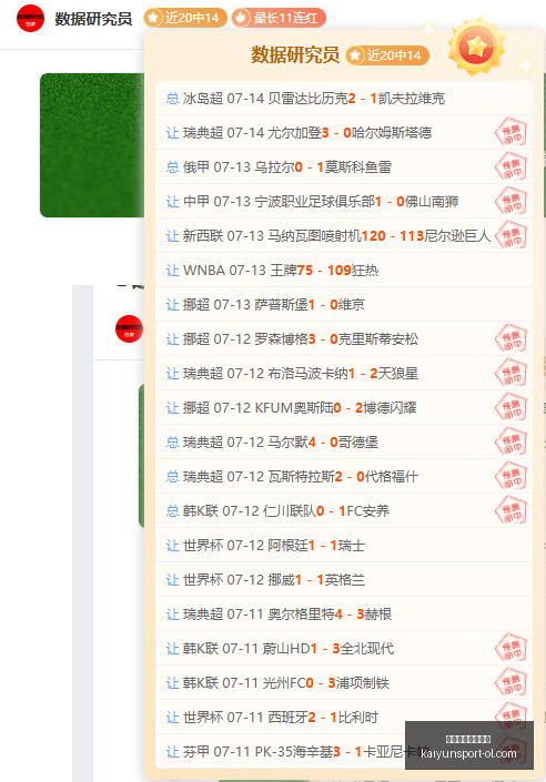 开云体育官,网投注,开云体育官网投注,开云体育官网投注,开云体育App,开云体育实时赛事,开云体育投注,开云体育入口