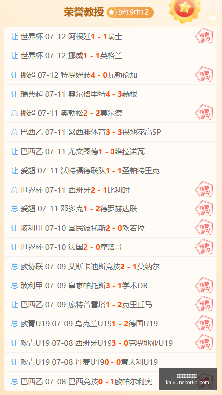 开云体育官,网投注,开云体育官网投注,开云体育官网投注,开云体育App,开云体育实时赛事,开云体育投注,开云体育入口