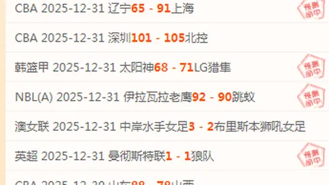 《激情对决！快船与爵士的NBA巅峰对决解析》