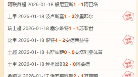 亚冬会聚焦：中国冰雪精英双旗扬威，后备梯队生生不息