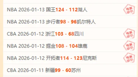 铁路迎战寒潮，贴心服务保障旅客安全返程