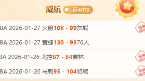 英超分析：狼队对阵利物浦历史交锋不利，利物浦5将缺席比赛