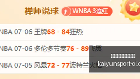 开云体育官网，开云体育投注，投注 135315 6