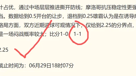 开云体育官网投注开云体育App突发变动引发关注