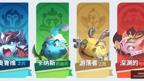 开云体育官网投注开云体育App突发变动引发关注